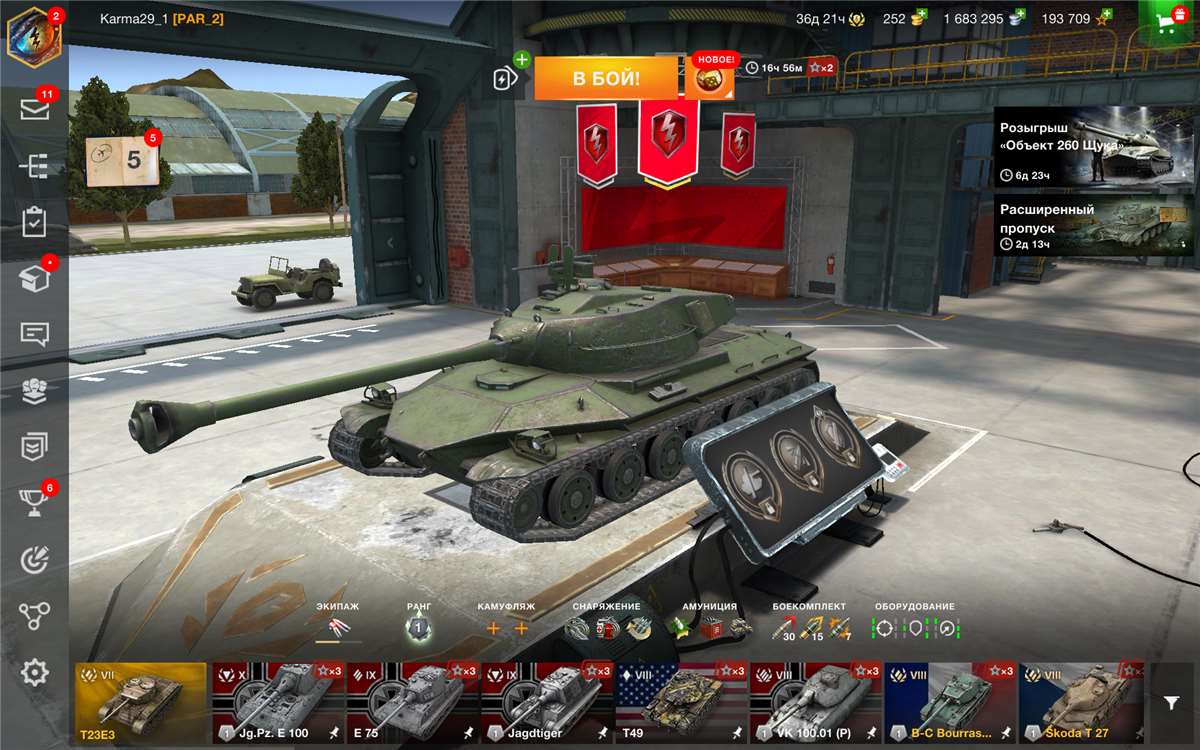 I'm selling my account because I no longer want to play